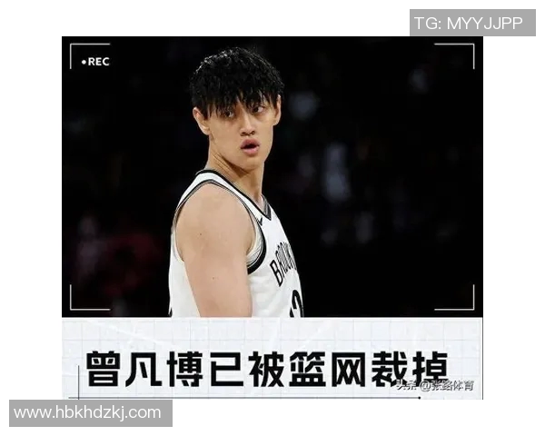 篮网博主先引进曾凡博后又裁掉他,这明显出于营销目的 篮网博主先引进曾凡博后又裁掉他,这明显出于营销目的